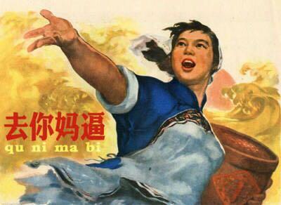 我最喜欢的一位白左 - 知乎