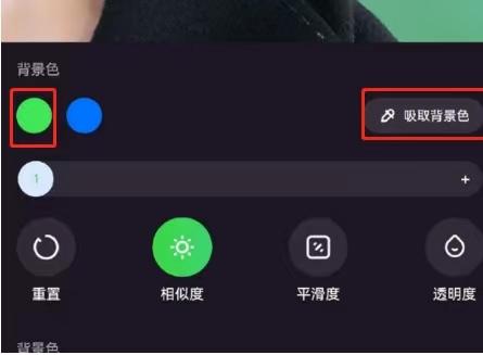 一个手机一块绿布打造绿幕直播间，免费软件使用+3个步骤详解太简单了！ - 知乎