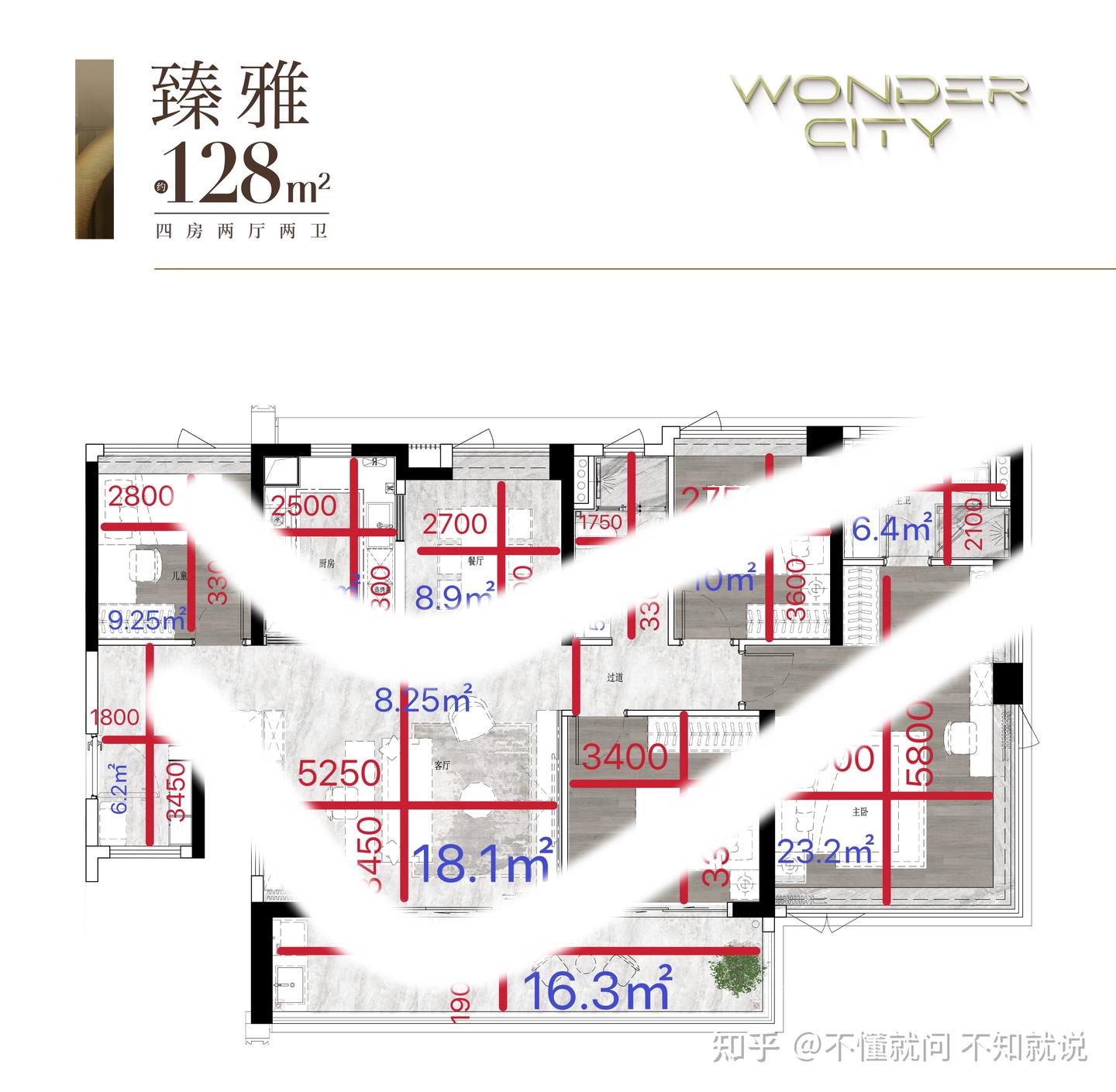 越秀和臻户型深度尺寸分析! - 知乎