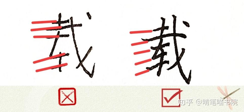 解决作业字,慢乱丑 - 知乎