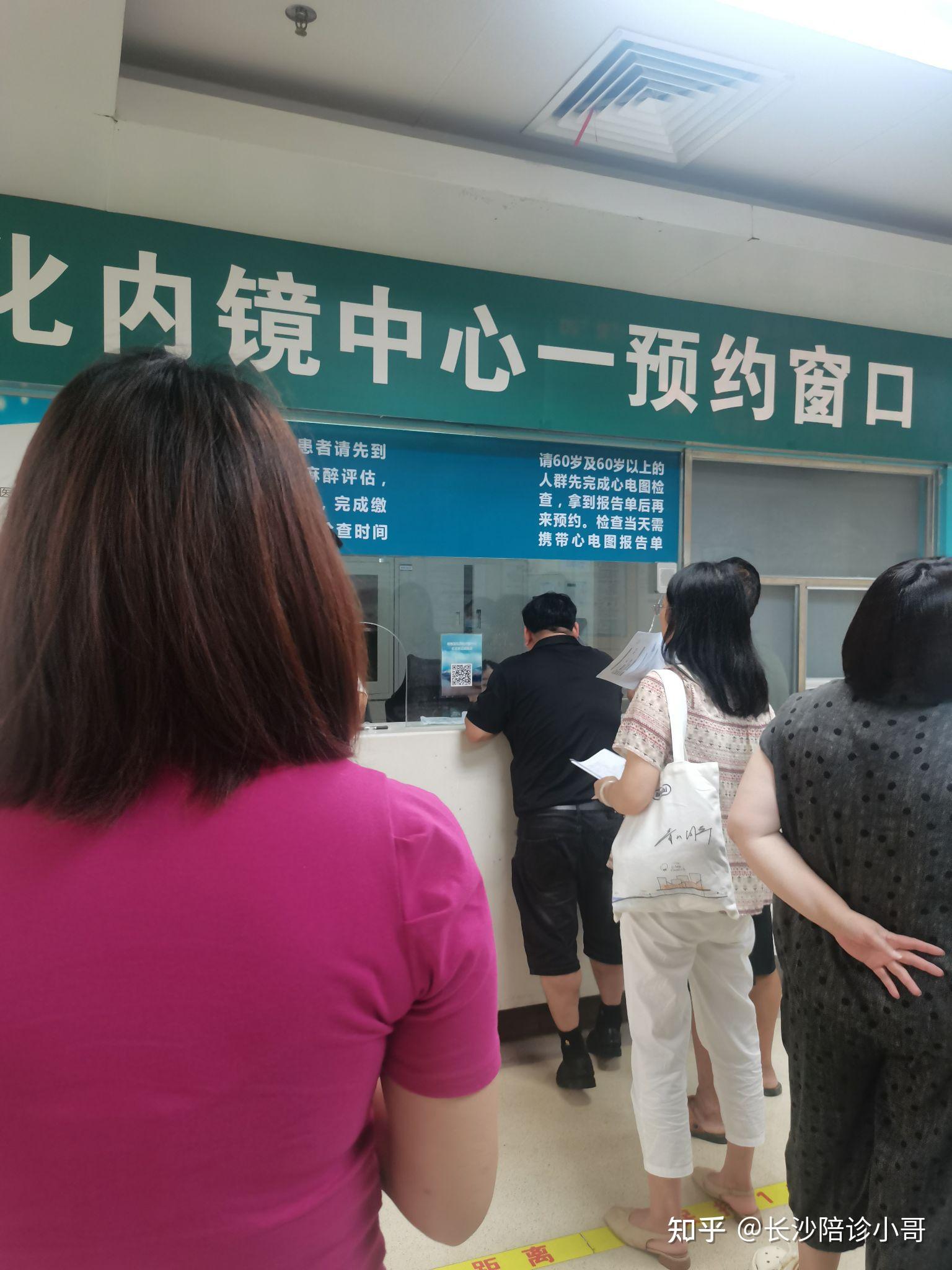 关于原武警总医院住院办理陪诊挂号全身体检全程陪同,项目逐一落实的信息 关于原武警总医院住院办理陪诊挂号全身体检全程陪同,项目逐一落实的信息