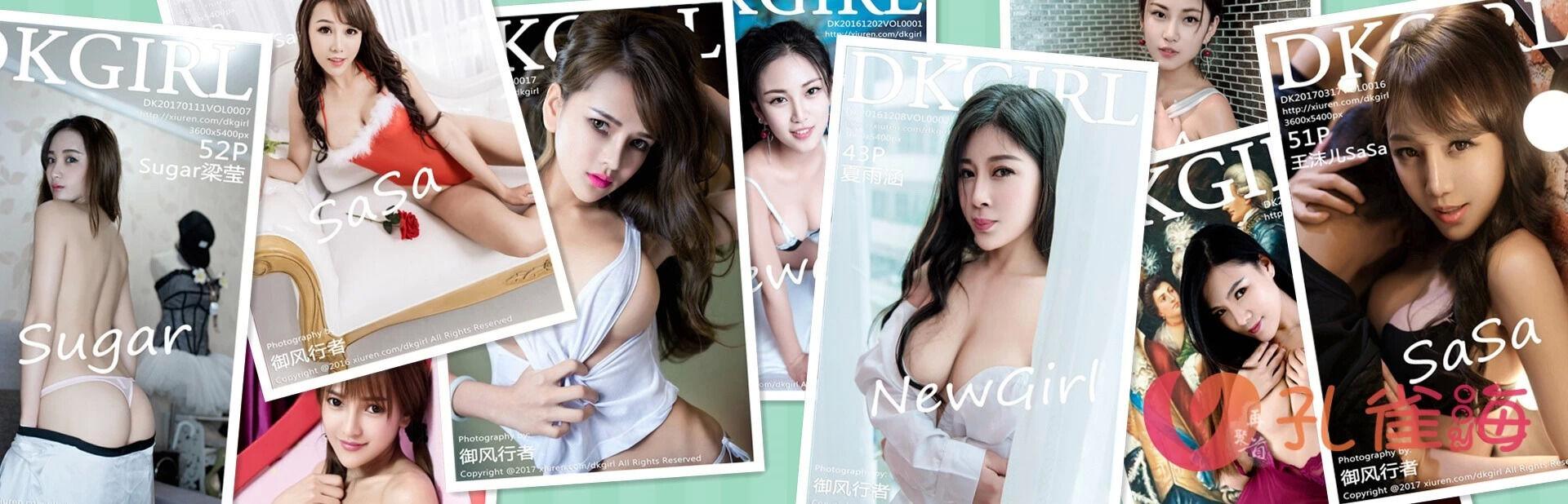 [合集]秀人旗下《御女郎》2016年至2019年全套写真合集001-120（官方停更）-佳人吧