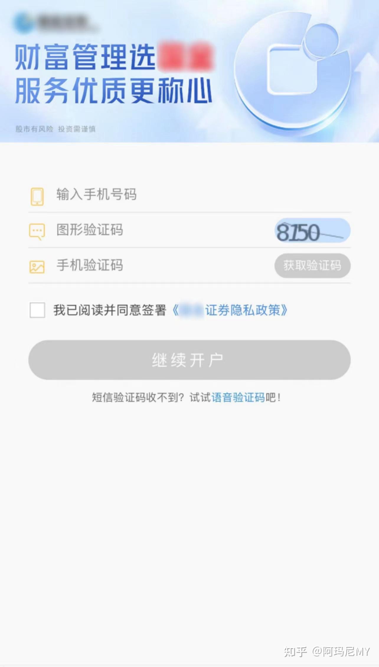 一篇文章，搞定手机开户流程！ - 知乎