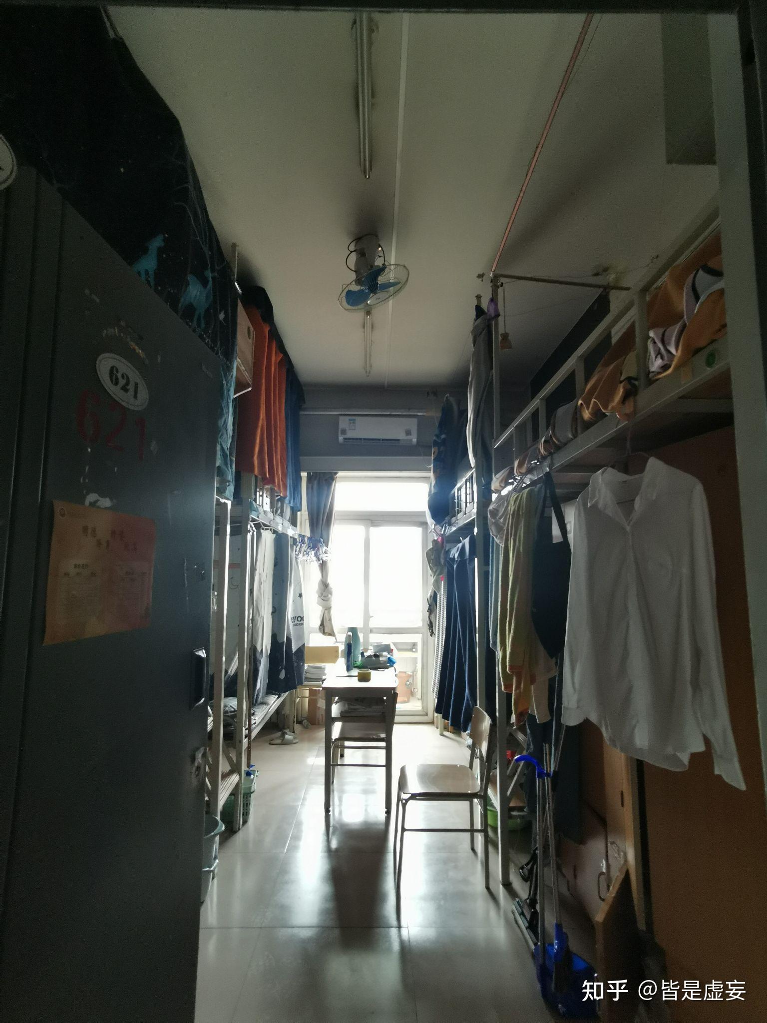 天津师范大学宿舍怎么样