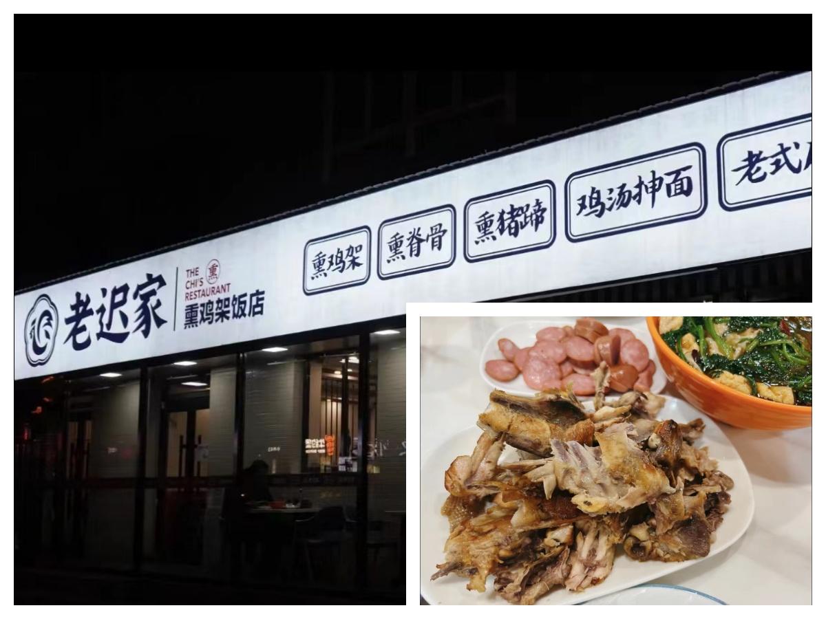 东北旅游美食—辽宁沈阳(美食篇) - 知乎