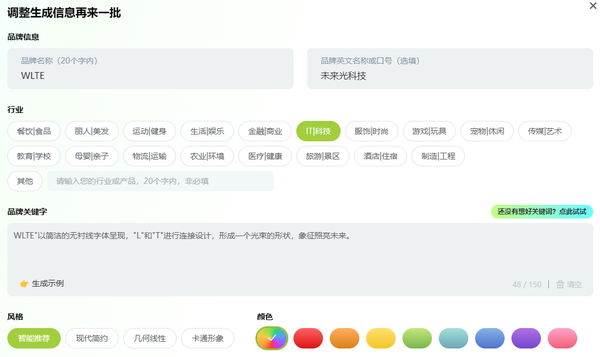 公司字母Logo可以直接用AI在线生成了!13个高级字母Logo设计合集,简约而又不失高级!插图3 公司字母Logo可以直接用AI在线生成了!13个高级字母Logo设计合集,简约而又不失高级!插图3