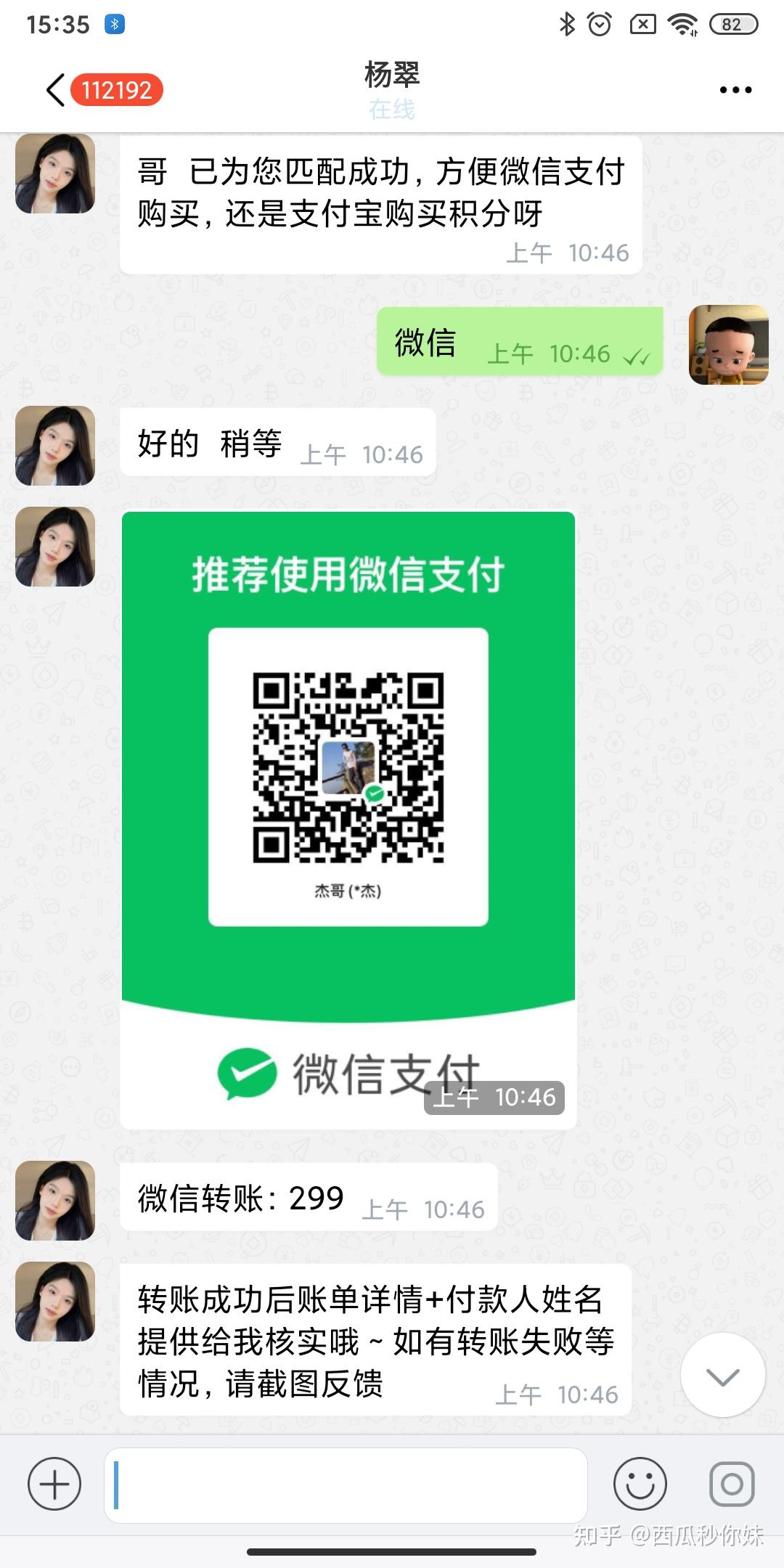 快手赞平台微信支付(快手点赞网址微信支付)