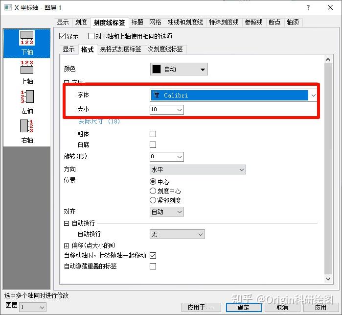 Origin科研绘图:双轴柱线图 - 知乎