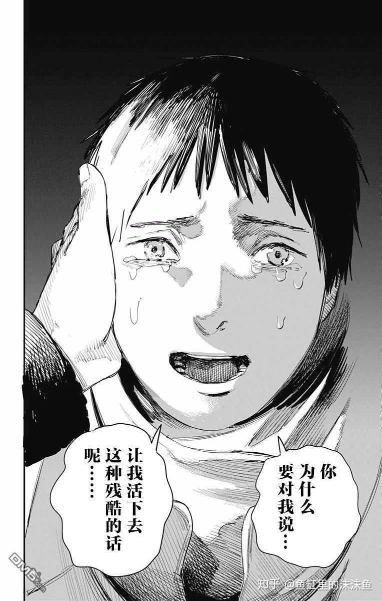 如何评价漫画炎拳