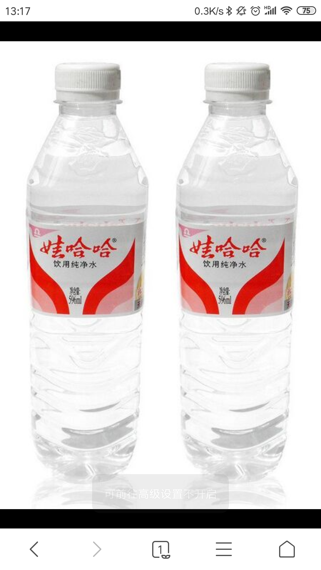 为什么有人说纯水是剧毒