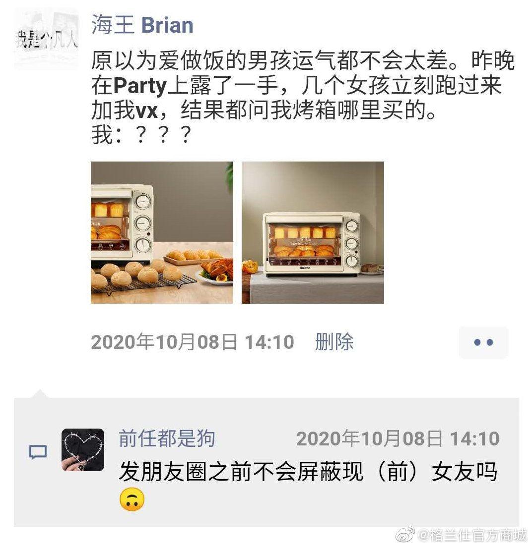 凡尔赛是什么梗你如何看待朋友圈那些凡尔赛花式炫富