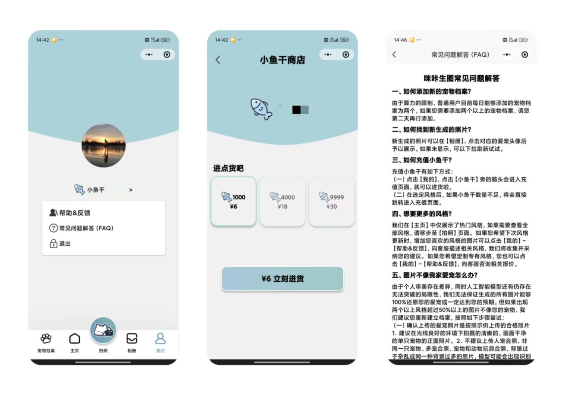 从零到上线ai相机微信小程序
