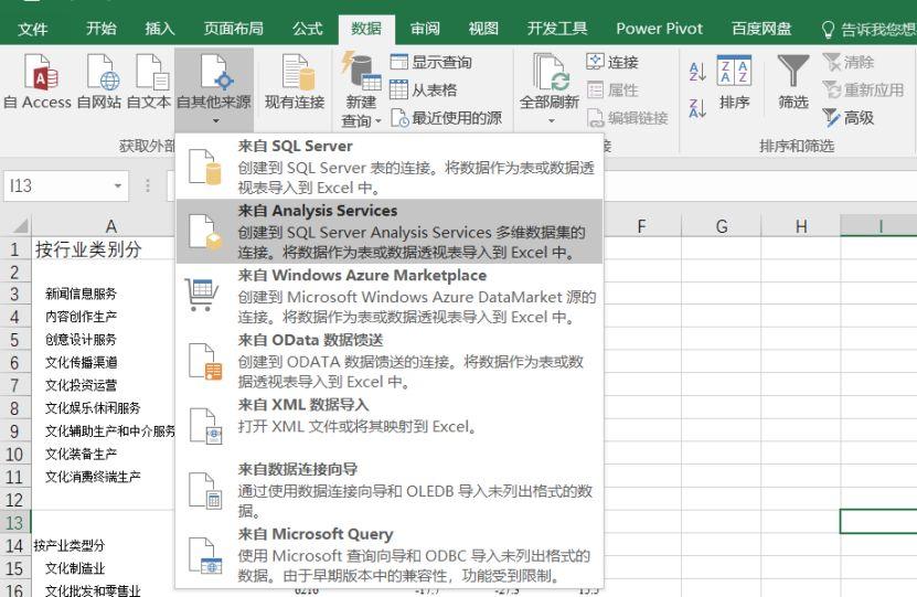 如何用Excel处理海量的数据? - 知乎