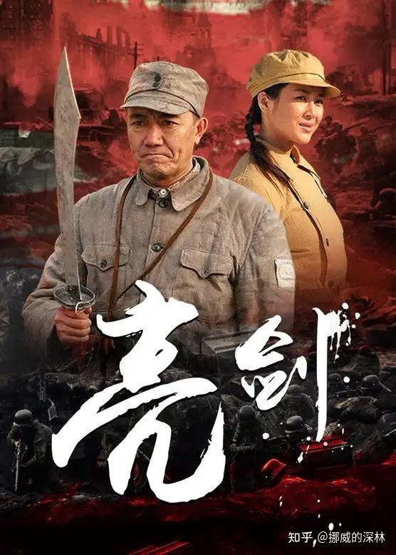 有哪些比较经典的抗日剧推荐？ - 知乎