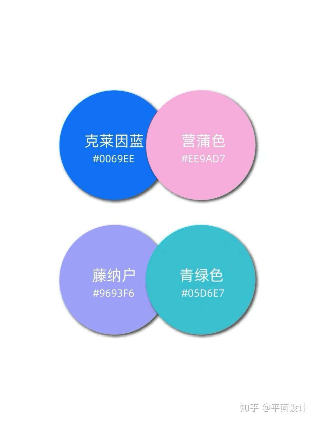 视感非常舒适的双色搭配! - 知乎