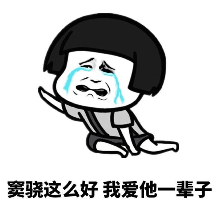 窦骁的美图或搞怪图有哪些?-窦骁帅照