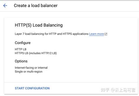 谷歌云实操手册丨使用 GCP certificate manager 管理网站域名证书 - 知乎