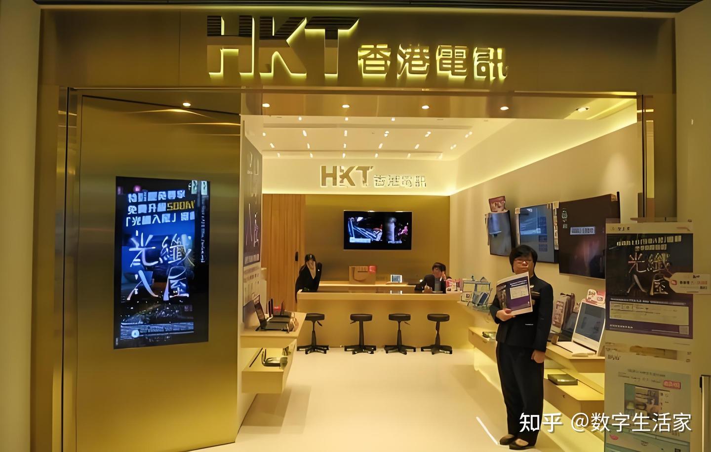 香港到底有多少通信运营商? - 知乎