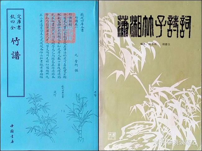 我的一堆竹子书 - 知乎