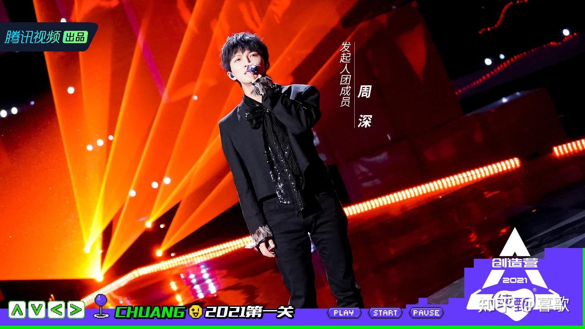 创造营2021导师秀周深为什么选自己按门铃自己听