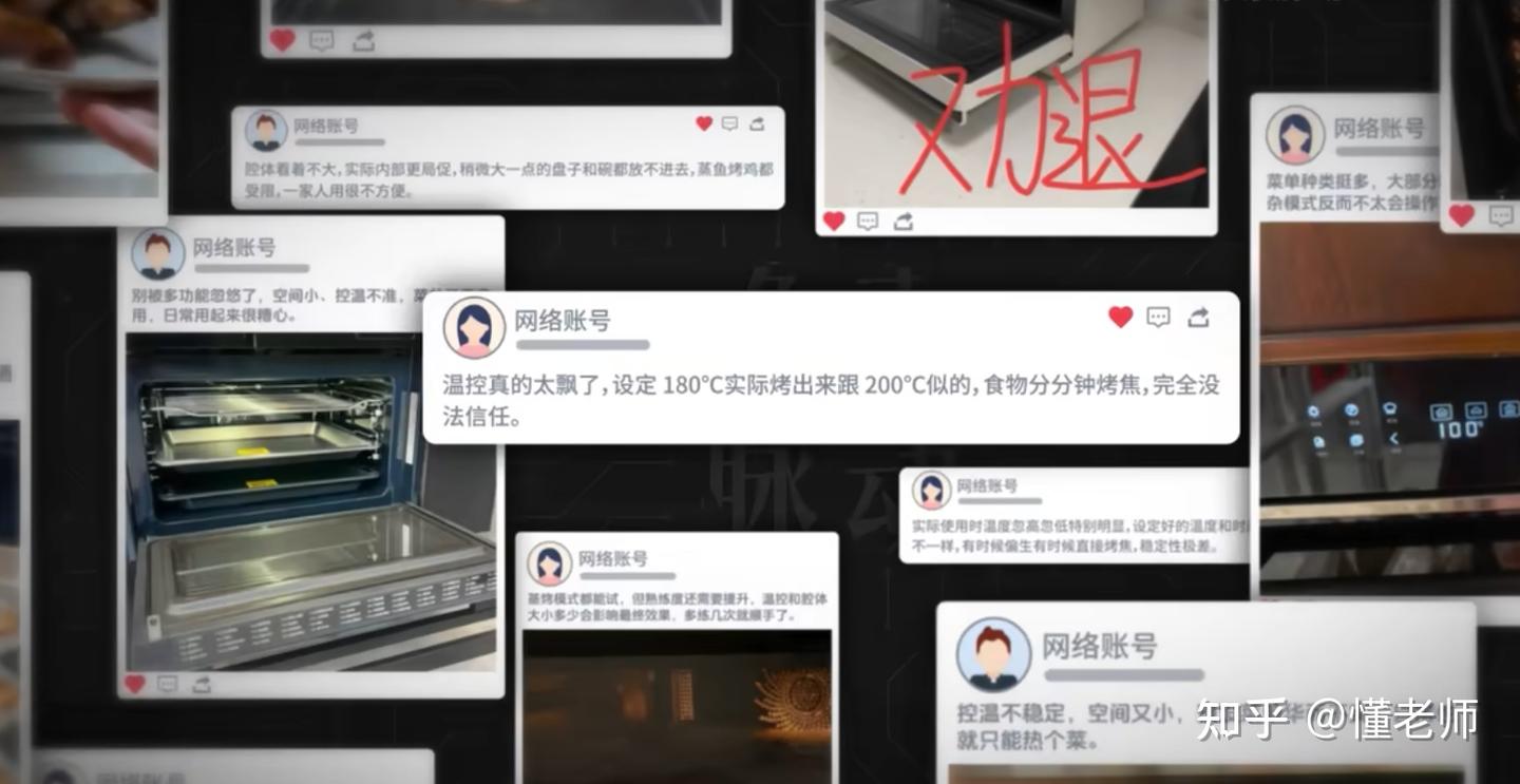 想买微蒸烤一体机,美的知味感R6S二代的优势在哪里?2600W蒸汽系统意味着什么?