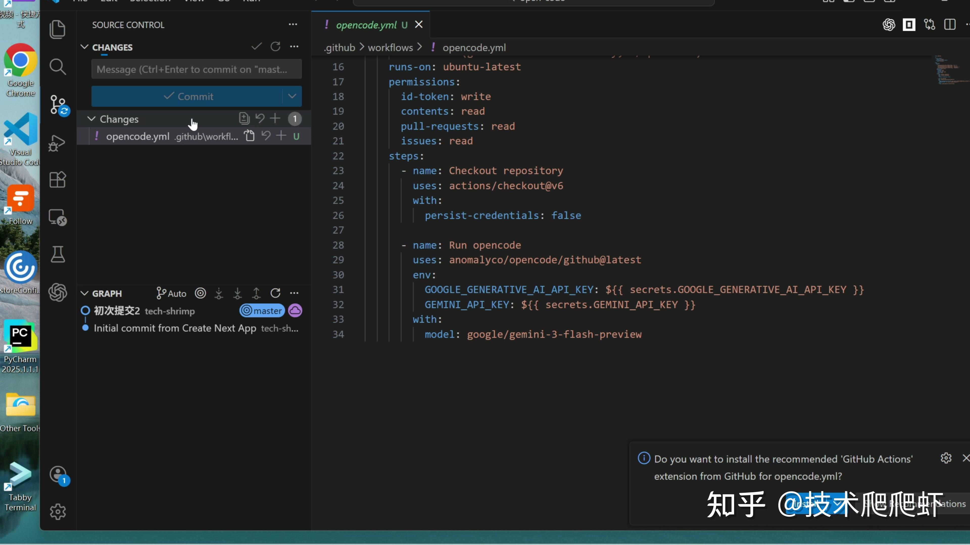 OpenCode详细攻略，开源版Claude Code，免费模型与神级插件 - 知乎