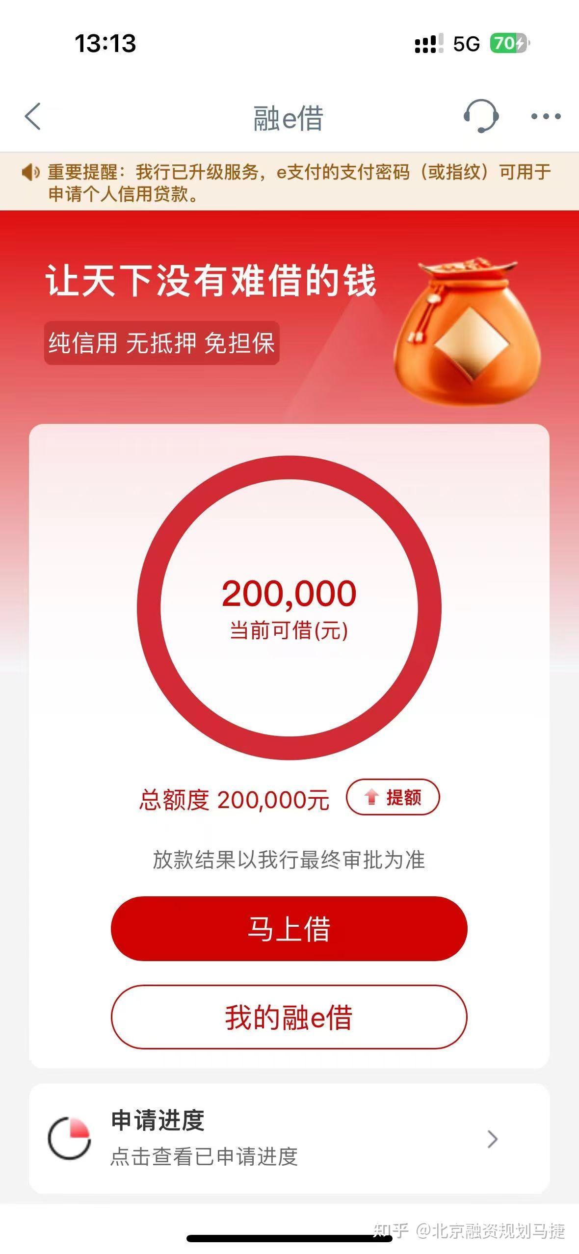 贷款平台哪个好下款=贷款平台哪个好下款不看负债