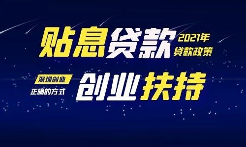 创业贷款能延期吗知乎(创业贷款能延期吗知乎文章)
