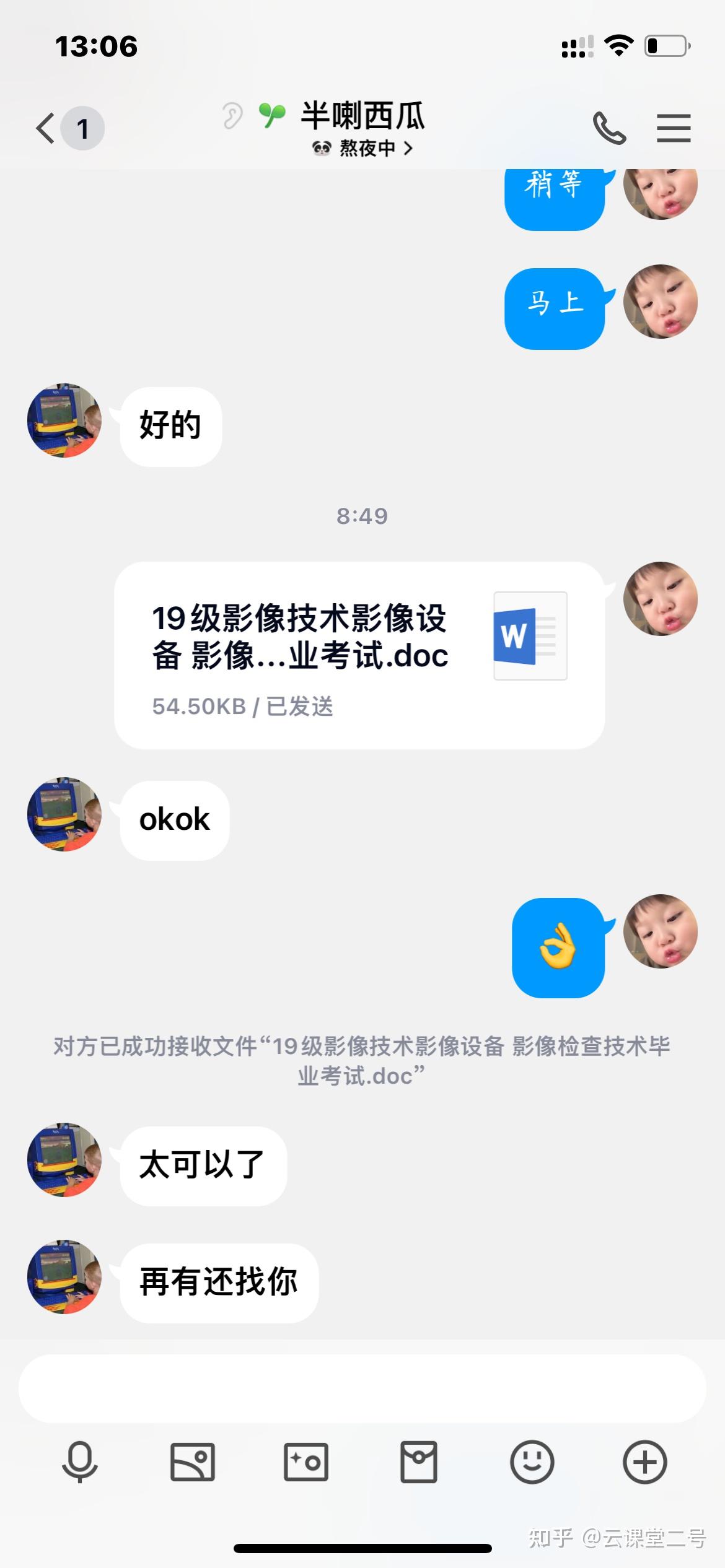 智慧职教云课堂刷课答题(智慧职教云课堂刷课答题怎么刷)