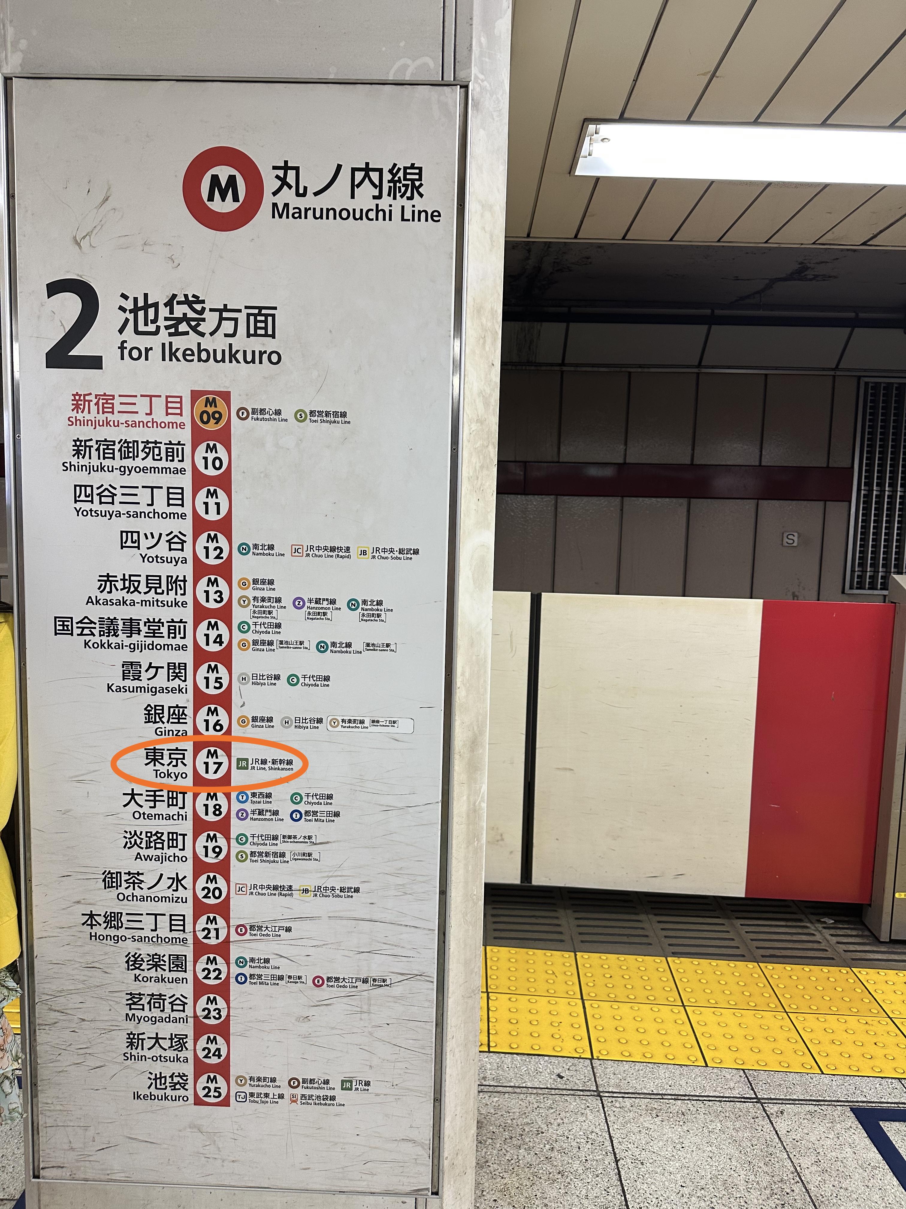 用火车站命名的地铁站的站名带一个“站”字好，还是带两个“站”字好？ - 知乎