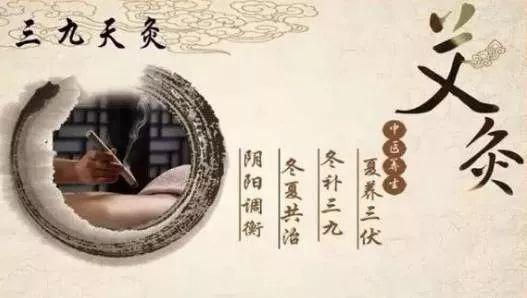 【三九灸 · 预灸】开始啦!抓住天灸好时机,拯救寒冬“三大虚”! - 知乎