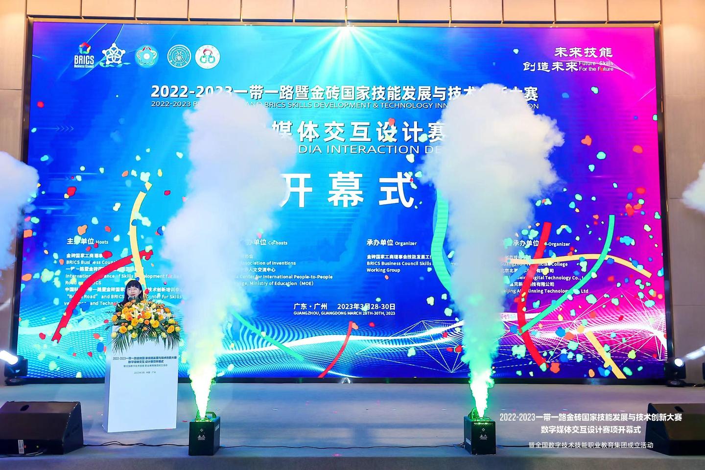 2022-2023一带一路暨金砖大赛数字媒体交互设计赛项圆满结束 - 知乎
