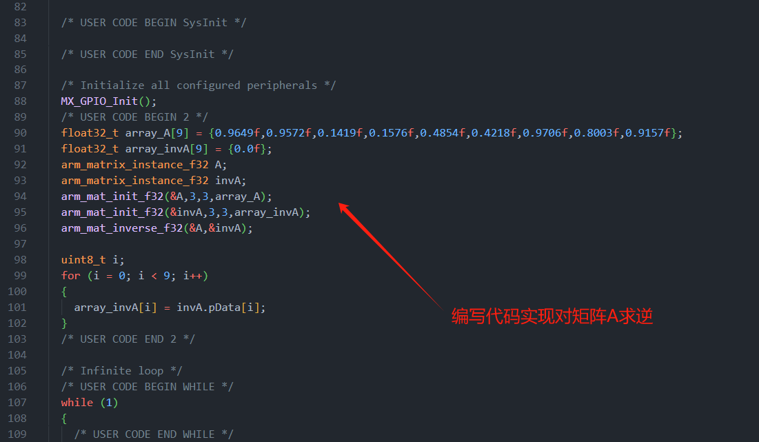 Stm32cubemx vscode cmsis dsp 