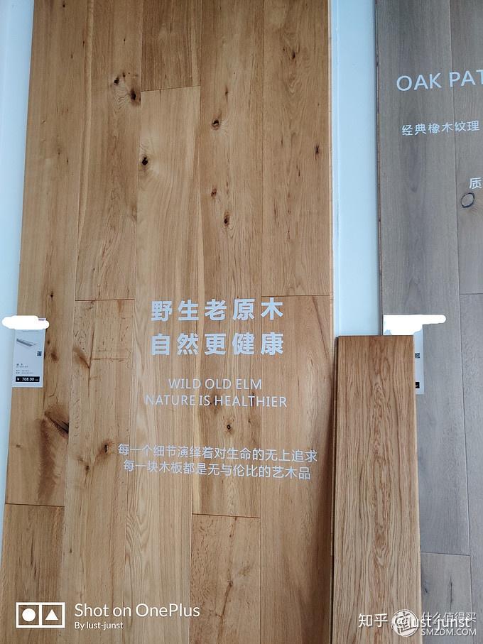 三层实木地板要怎么买（识别哪些新三层的圈套） - 知乎