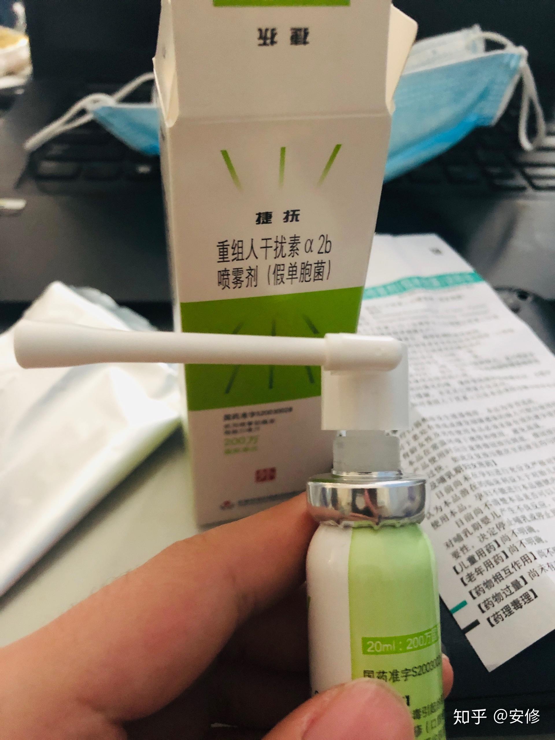 重组人干扰素α2b喷雾剂怎么打开用