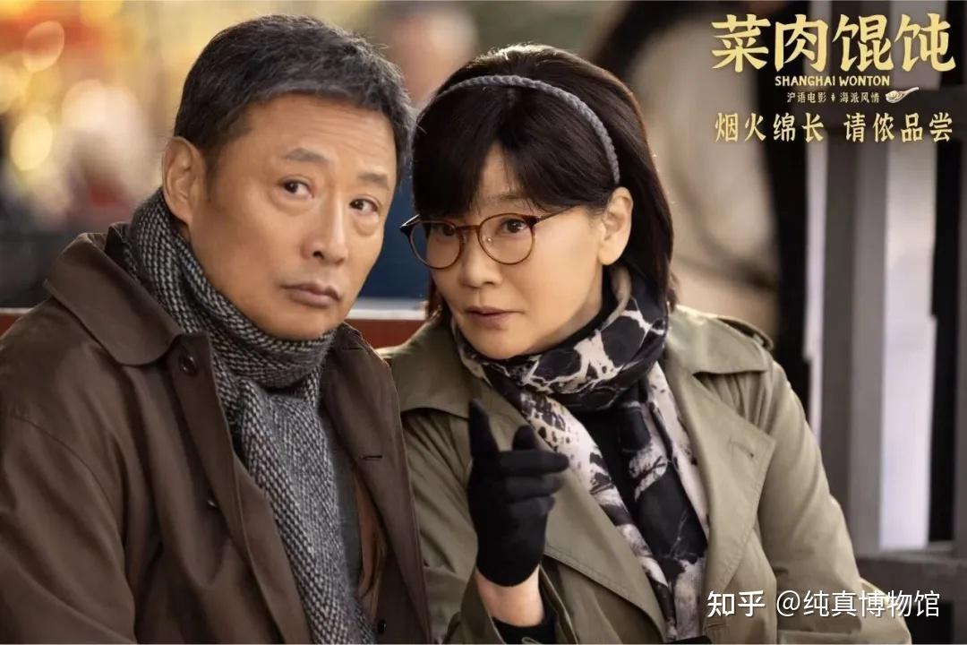 “闲聊沪语的前世今生” | 今天我们不谈电影《菜肉馄饨》,只聊聊上海话好伐? - 知乎