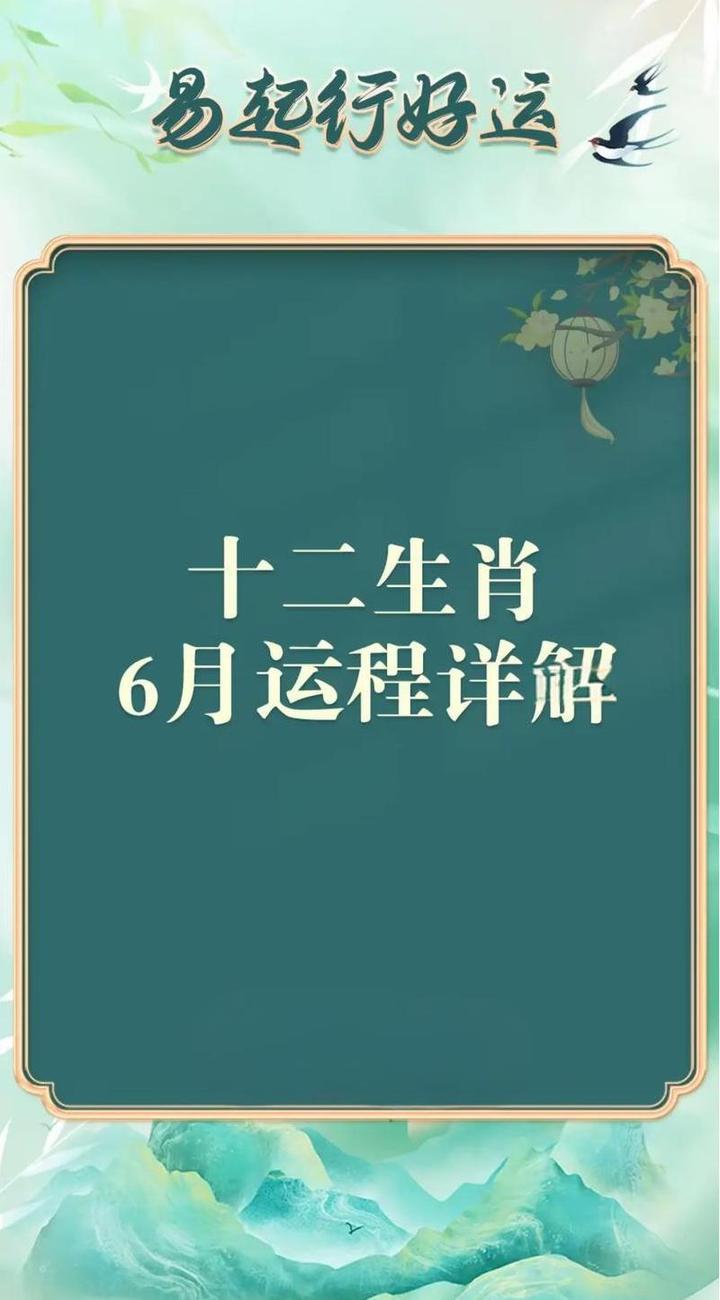 生肖星座运势简介男士(2021年生肖星座运势完整版)