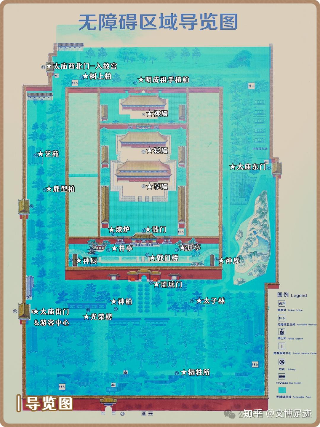 文博足迹·92站—太庙（北京中轴线上的文化瑰宝&古建筑与文化的完美融合） - 知乎