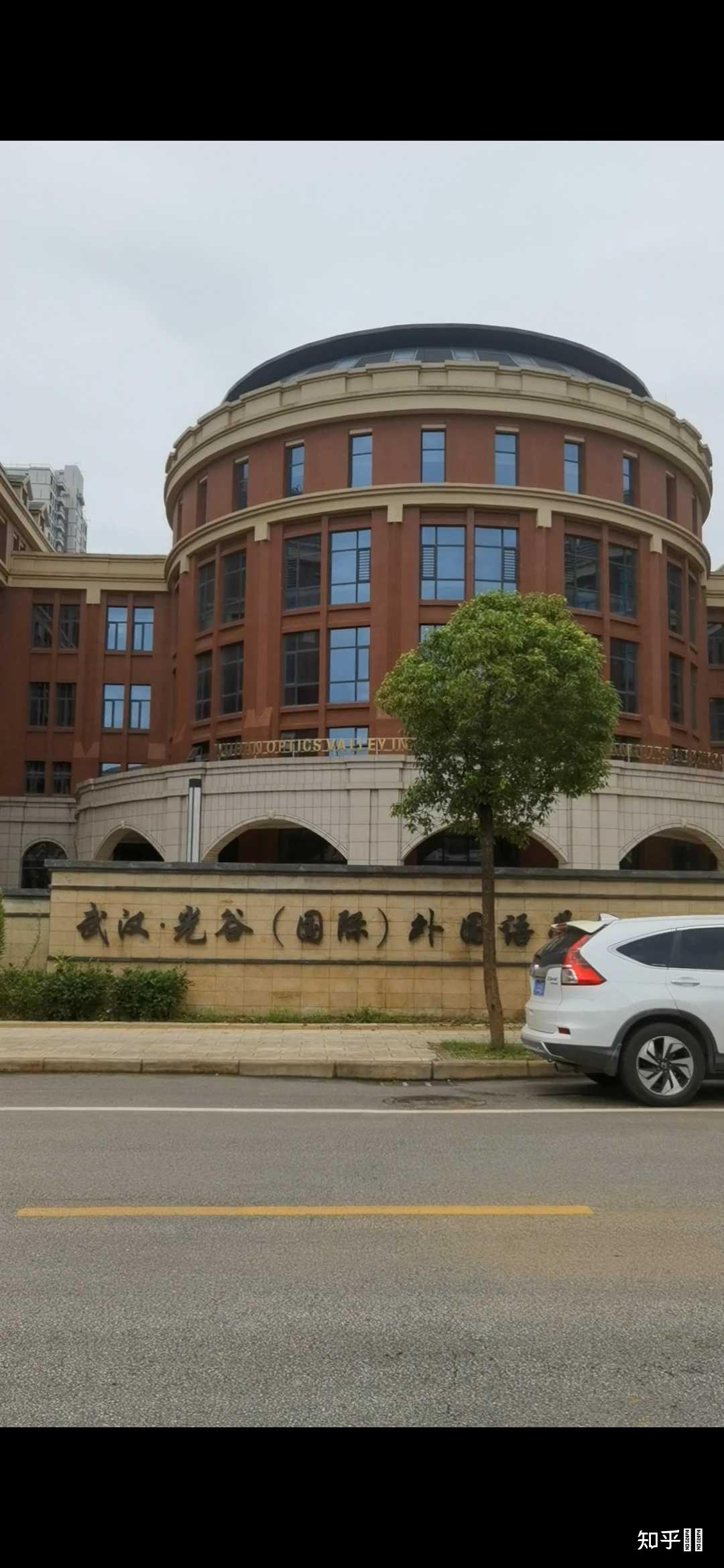 武汉光谷国际外国语学校怎么用样