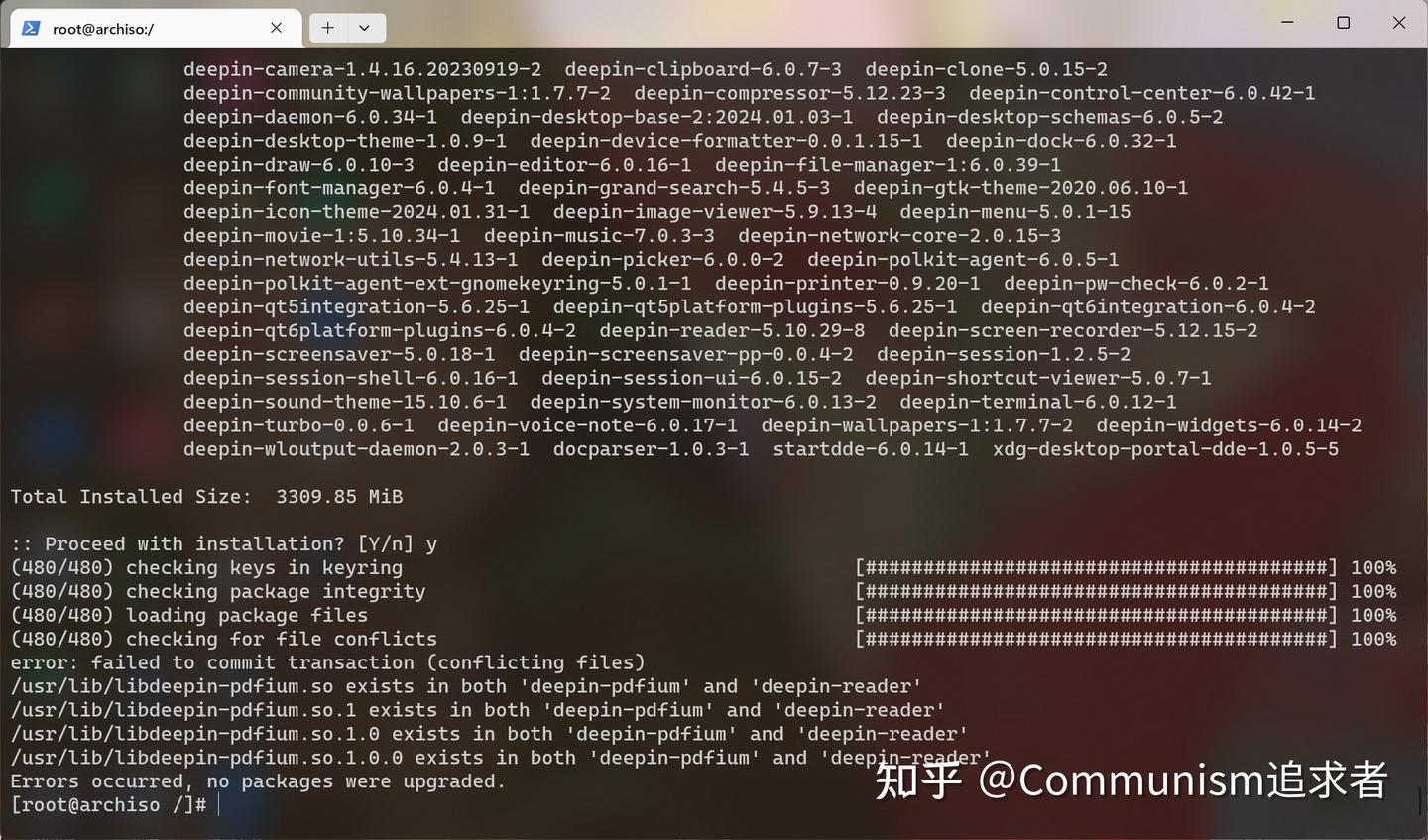 Arch Linux安装deepin桌面环境报错error: failed to commit transaction ...