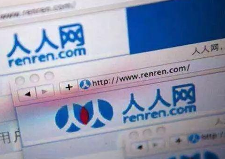 我又登录上了人人网