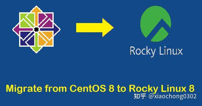 我不是网管 - 从 CentOS 迁移到 Rocky Linux - 知乎