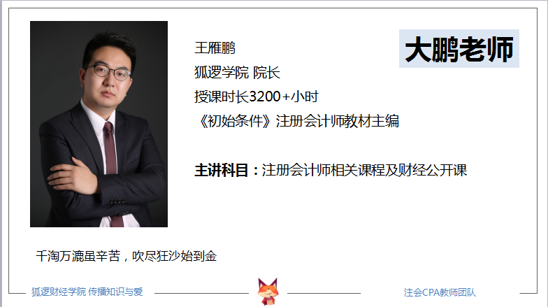 在自考领域尚德机构和其它教育机构都有什么专属的竞争优势