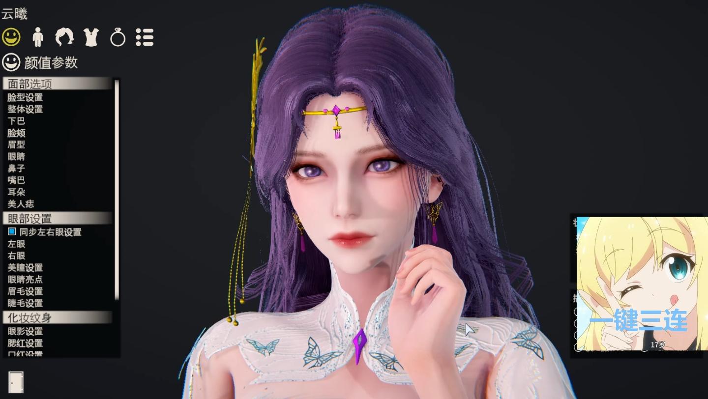 完美世界云曦hs2