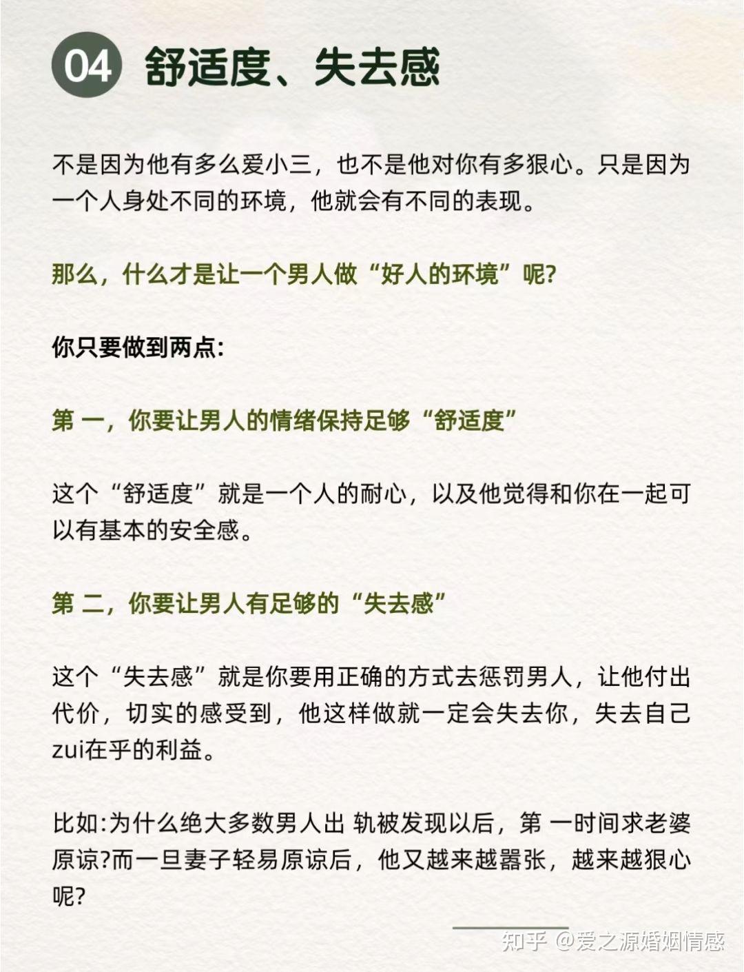 怎么挽回男人的心重新爱上你?分手之后有必要去挽回吗?