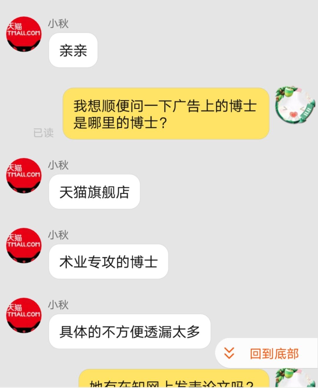 郭百年牌荷川胶囊效果怎么样