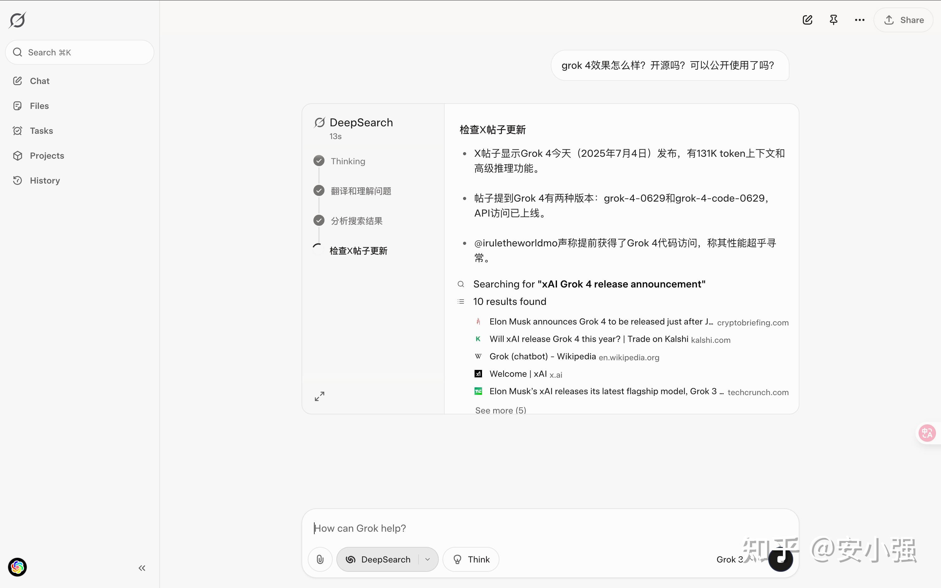 如何评价马斯克旗下公司 xAI 发布的新一代模型 Grok 4?有哪些亮点?