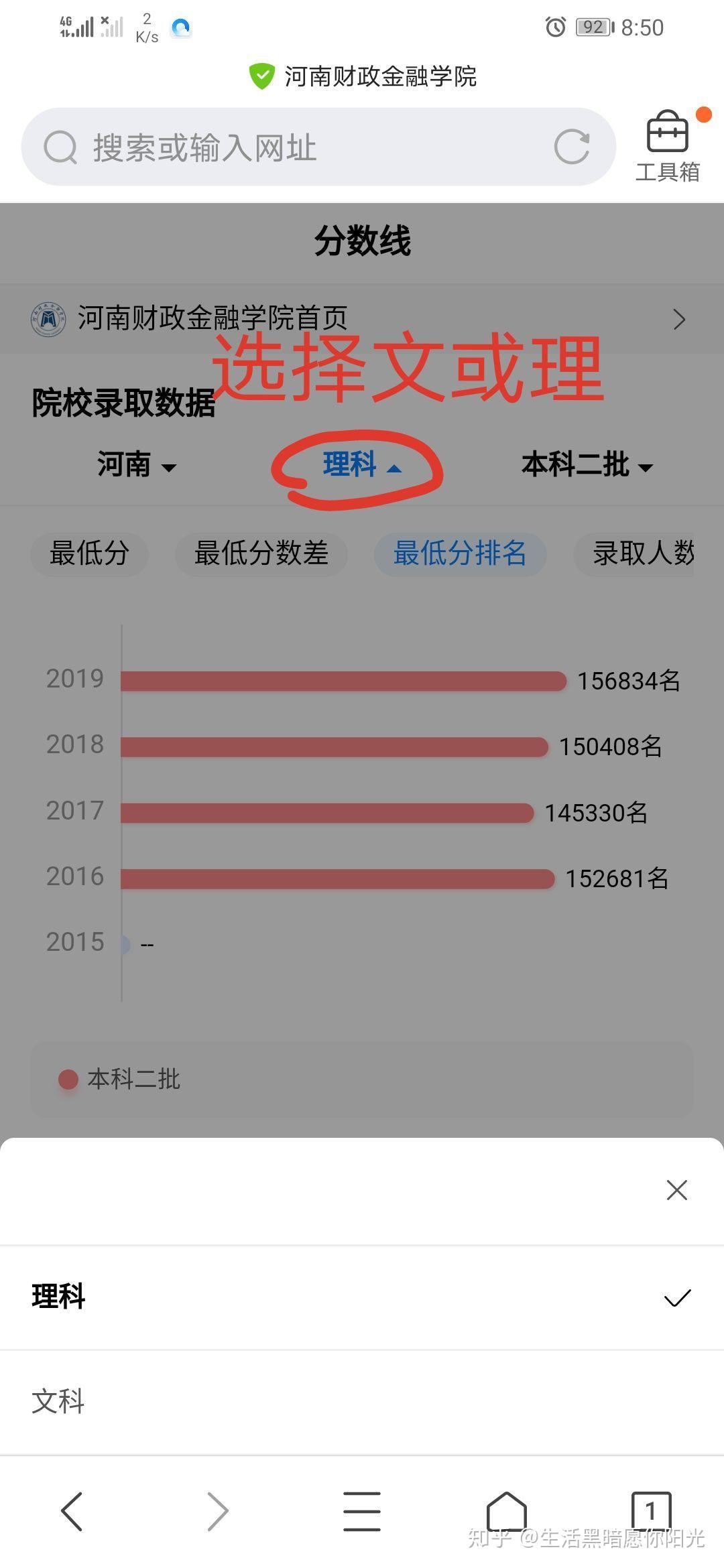 河南财政金融学院专科毕业证书图片（河南金融学院(原河南教育学院)龙子湖校区和校区财务主任黄国波）