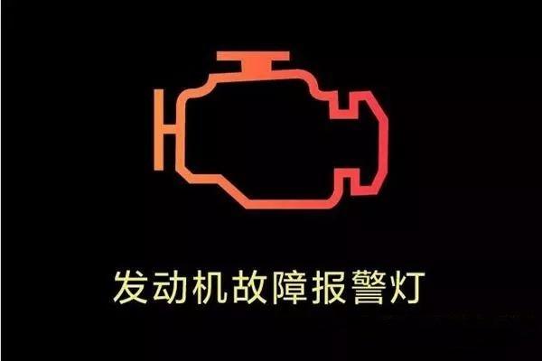 汽车水温表图案表示什么有一个黄色类似水龙头一样的图案开了一段时间