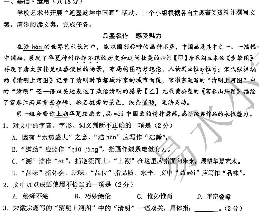 百年名社重磅出品 | 美学专家盖章认证贯,穿30000年中外艺术史 - 知乎